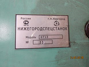 Вертикально-фрезерный станок 6Т13