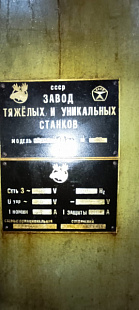 Вертикально-фрезерный станок 65А80ПМФ4