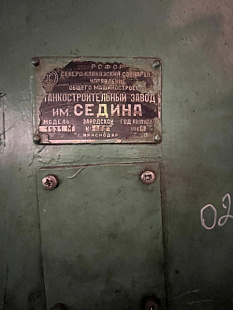 Токарно-карусельный станок 1531М (аналог 1512)