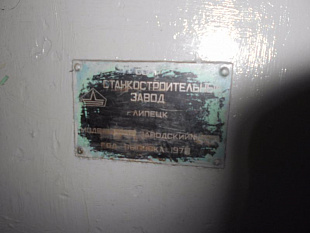 Плоскошлифовальный станок 3Б722