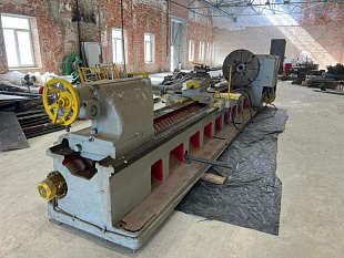 Станок токарный 165-5